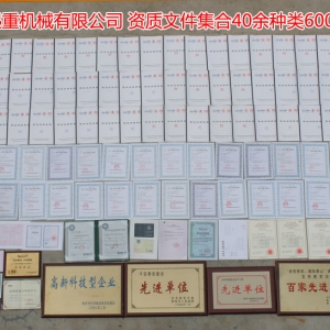 �Y�|(zh��)�ļ���������Ӌ40�N�6000��N�a(ch��n)Ʒ���Y�|(zh��)�ļ���