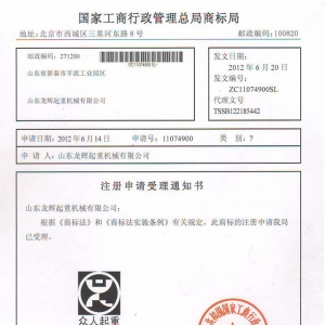 ɽ�|���x���ؙC(j��)е���޹�˾�̘�(bi��o)�������������ؙC(j��)������������