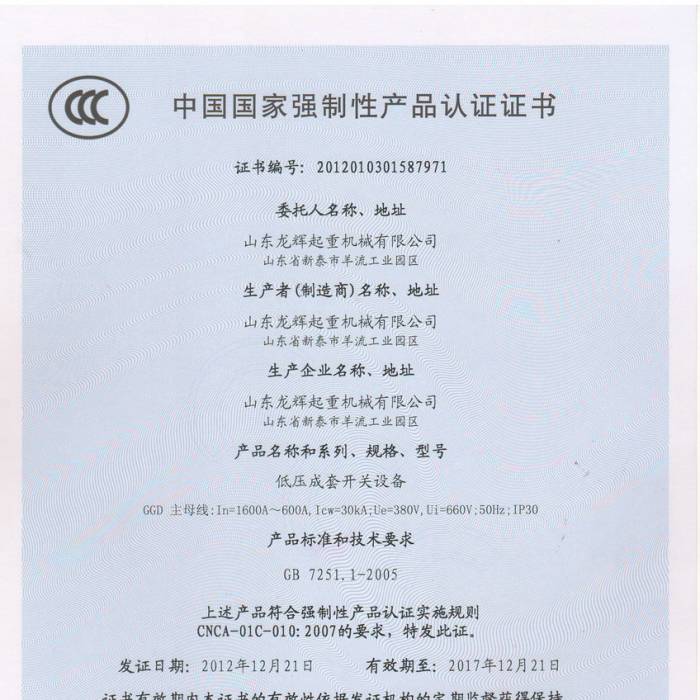 �͉������_�P�O�����Ї����ҏ����Ԯa(ch��n)Ʒ�J�C�C�����C����̖��201201031587971