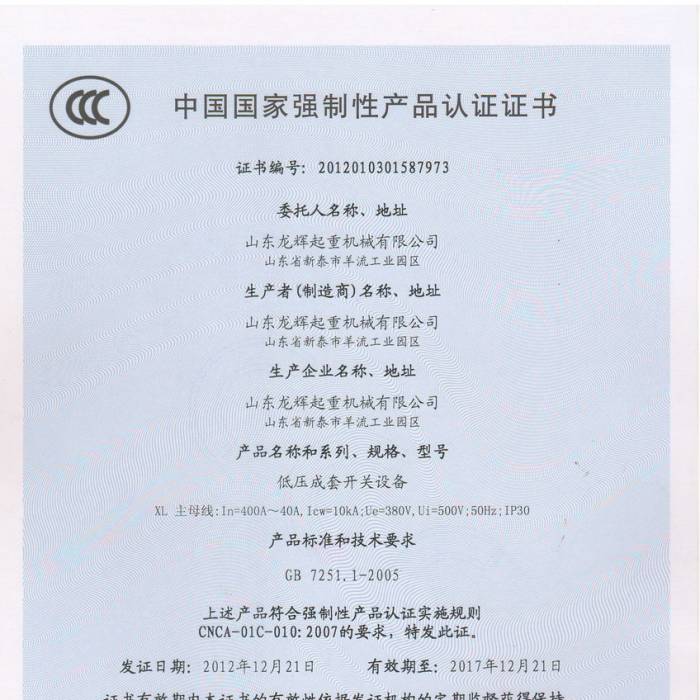 �͉������_�P�O�����Ї��|(zh��)���J�C�����J�C�C�����C����̖��2012013015877973