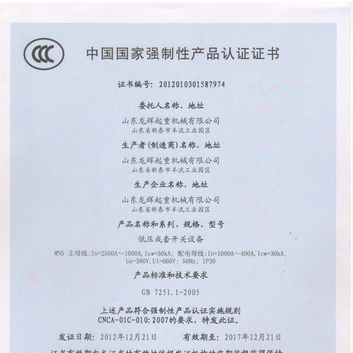 �͉������_�P�O�����Ї����ҏ����Ԯa(ch��n)Ʒ�J�C�C�����C����̖��201201301587974