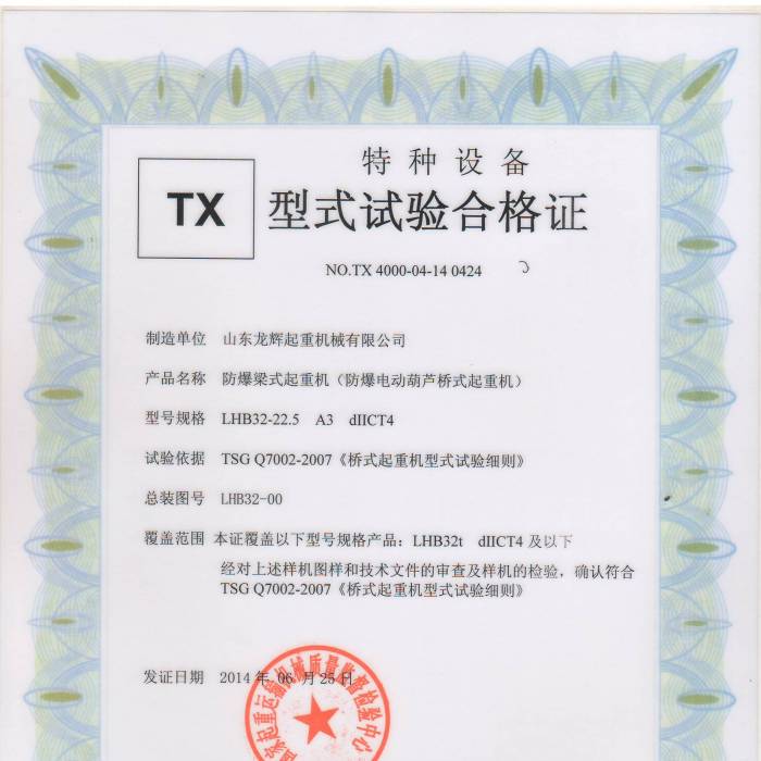 ����늄Ӻ��J��ʽ���ؙCLHB32-22.5  A3dIICT4����ʽԇ�ϸ��C���C����̖�� TX 4000-0 ...