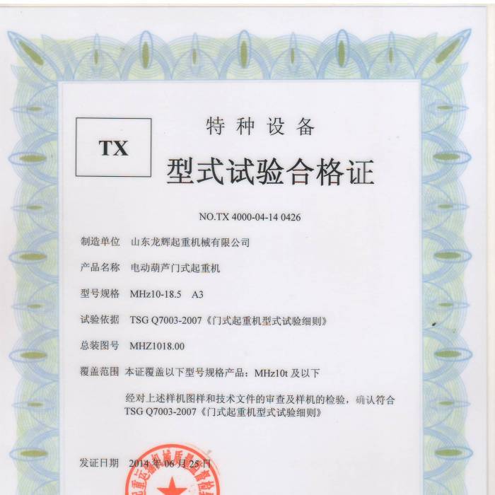 늄Ӻ��J�Tʽ���ؙCMHZ10-18.5 A3��ʽ���ϸ��C���C����̖��TX4000-04-14  0426