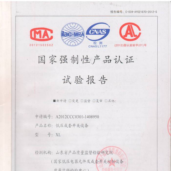 �͉������_�P�O������̖��A2012CCC0301-1408950�����ҏ����Ԯa(ch��n)Ʒ�J�Cԇ���