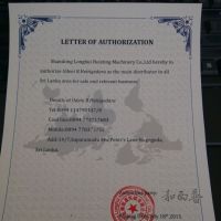 ɽ�|���x���ؙCе���޹�˾ס�������k��̎����