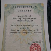 ɽ�|���x���ؙCе���޹�˾ס˹���m���k��̎���� Sri Lanka agency