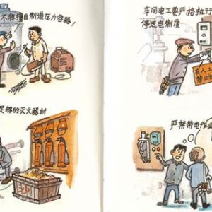 ���ؙCе�O(sh��)��İ�ȫ���푪(y��ng)ԓ����Щ����ӏ���