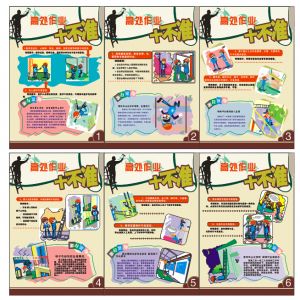 �\Մ��̎���I(y��)�����¹ʵ��A(y��)����ʩ