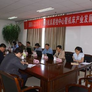 ��(gu��)���J(r��n)�O(ji��n)ί�������{(di��o)�Ї�(gu��)�ҙC(j��)���|(zh��)�z����