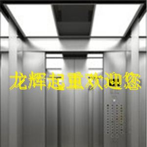 ɽ�|ʡ�H�����˴�ؔ(c��i)��(j��ng)ί��(du��)��ݰ�ȫ�l���ݰ��M(j��n)�г�������