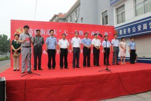 ̩�����|(zh��)�O(ji��n)�ֽM��ȫ�w�h�T�_(k��i)չ���h�T�������f(w��n)�ҡ�־Ը����(w��)���(d��ng)