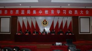 ̩�����|(zh��)�O(ji��n)���؜����h���~���`�С��ɌW(xu��)һ����