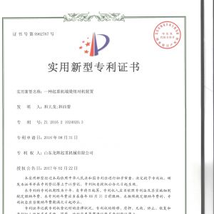 ������һ�N���ؙC�����M���C�b��