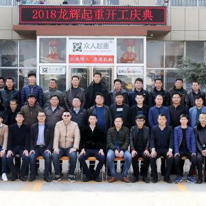 ���x���ؼ��F��2018���_���c����