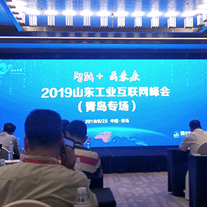 ������+��δ����ɽ�|���x���ؙCе���޹�˾��������2019ɽ�|���I(y��)��(li��n)�W��������u���� ...