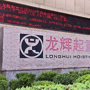 �������Ј������������������ȡ�ɽ�|���x���ؙCе���޹�˾