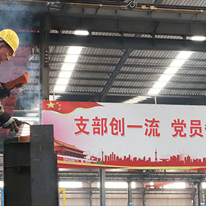 ɽ�|���x���ؙCе���޹�˾����������ָ������(chu��ng)��I(y��)�ٰl(f��)չ