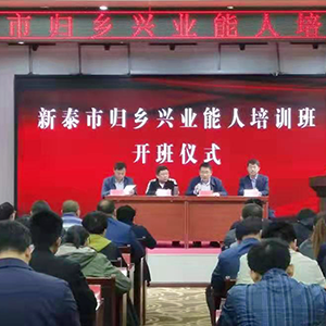 ɽ�|���x���ؙC(j��)е���޹�˾���w�l(xi��ng)�d�I(y��)������Ӗ(x��n)�������l(xi��ng)�����d�l(f��)չ