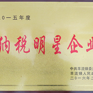 ����I(y��)���������l(f��)չ���|(zh��)����ɽ�|���x���ؙC(j��)е���޹�˾