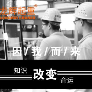 ֪�R��׃���\(y��n)���Ƽ���(chu��ng)��δ������ɽ�|���x���ؙC(j��)е���޹�˾Փ�İl(f��)��